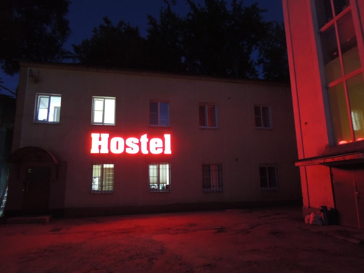 Hostel Econom Moscow Ngoại thất bức ảnh